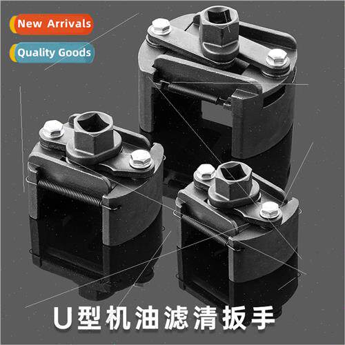 Adjustable Heavy Duty Filter Wrench Tool Oil Compartment Wre