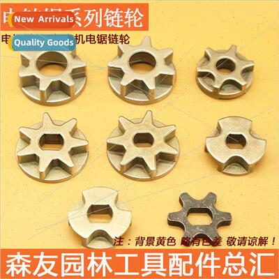 5016/6018 chainsaw sprocket 7/6/3 teeth chainsaw sprocket an