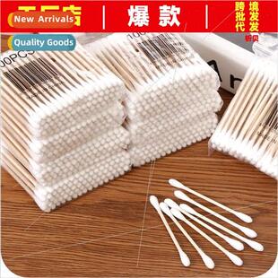 Double-headed cotton/swab household cotton/flower stick wood