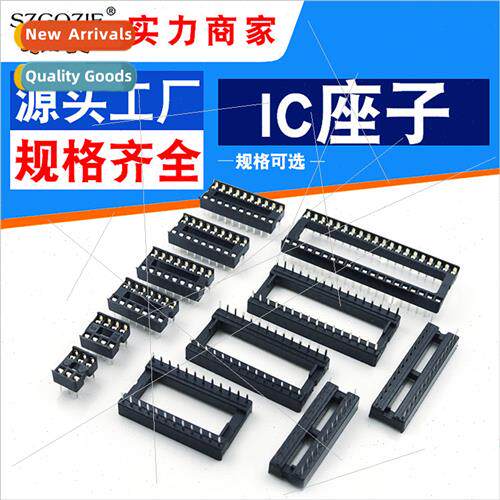 IC socket Flat hole round hole IC holder chip base DIP-8 14