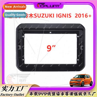 Car Android large screen frame Variable frame set frame适用S