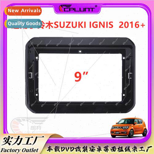 Car Android large screen frame Variable frame set frame适用S