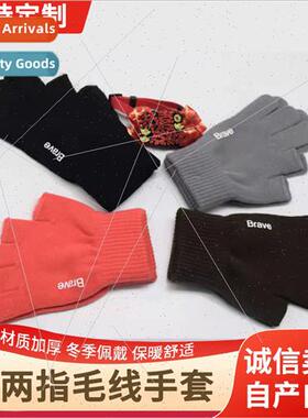 Autumn winter plush gloves women couple windprocold gloves p