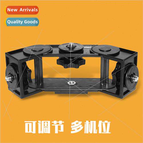 ve adjustable multi-camera bracket Universal cell phone mult