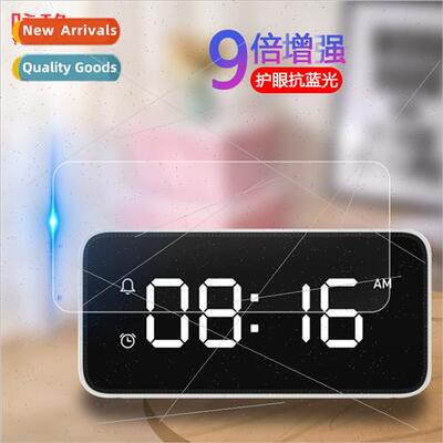 适用mi -ai smart alarm clock sound glass film -ai classmate