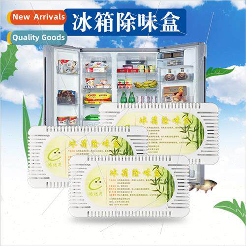 Refrigerator deodorizer box to remove odors activated carbon