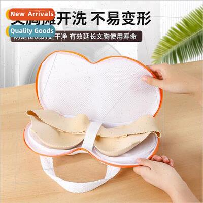 Bra laundry bag washing machine special anti-demation bra la