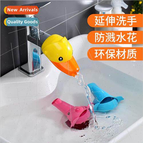 Baby duckling cute children cartoon silicone faucet extensio