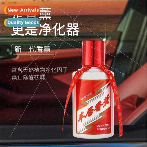 Car Flameless Aromatherapy Car Seat Decoration Home Indoor D