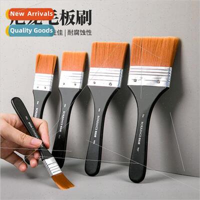 Wooden board brush nylon painting acrylic wall painting goua