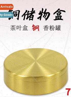 Pure copper mini tea box copper inkwell jewelry organizer st