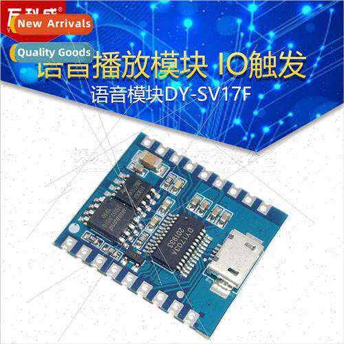 Voice Playback Module IO Trigger Serial Port Control USB Dow