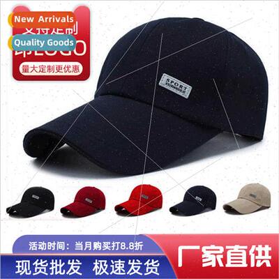 Hat female summer tourism advertising baseball cap sunscreen