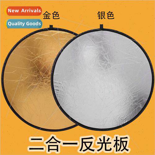 Gold lver Reflector 60cm 80cm 110cm 2-in-1 Foldable Round Re