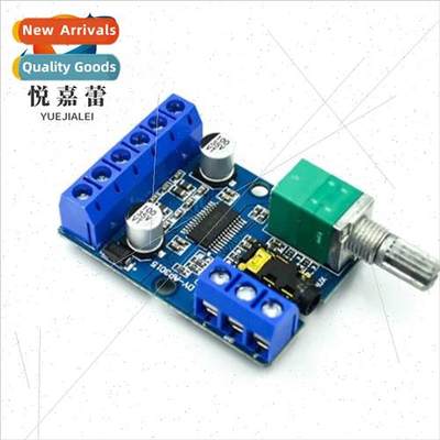 30Wx2 High Power Stereo Digal Amplifier Board 12V/24V Power