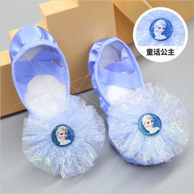 Childrens  Shoes Women Soft Bottom Practice  Ballet Shoes Gi