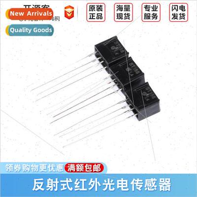 ST188 Sensor Reflective Infrared Photoelectric Sensor Photoe
