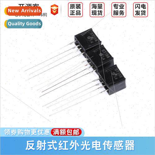ST188 Sensor Reflective Infrared Photoelectric Sensor Photoe