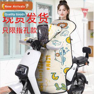 Electric car windshield parent-child  winter cold padded thi