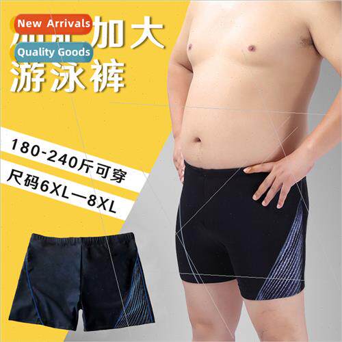 Fattening swim trunks mens fat man new flat corner loose big