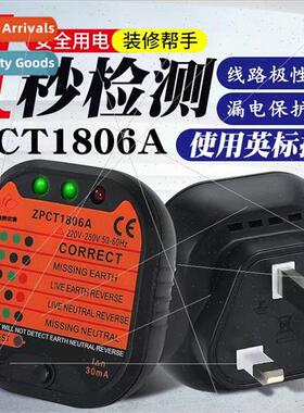 Socket Tester ZPCT1806A Ground Zero Fire Phase Polary Leakag