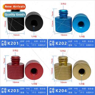 adapter inch screw photography Quickbuy tripod