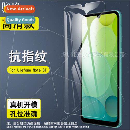 适用Ulefone Note 6T tempered film Ulefone Note6T HD anti-fin