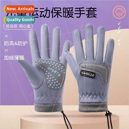 Winter children warm gloves men women outdoor riding cold wi