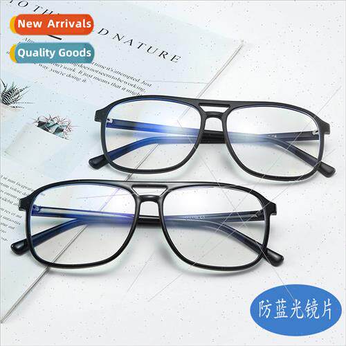 2051 Korea  square double beam flat glasses TR90 anti-blue l
