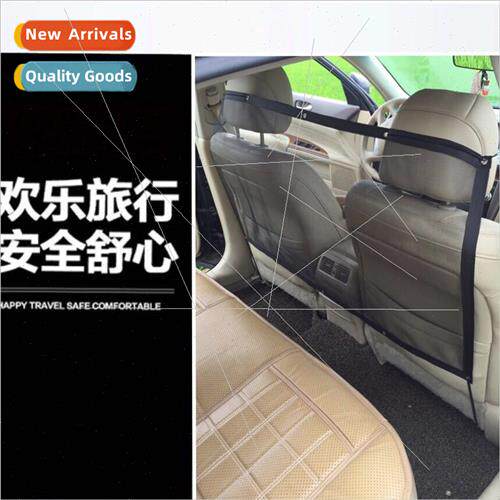 American  Car Pet Containment Net Car Pet Screen Rear Seat D