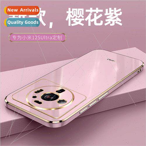 适用Xiaomi 12SUltra electroplated phone case 6D solid color