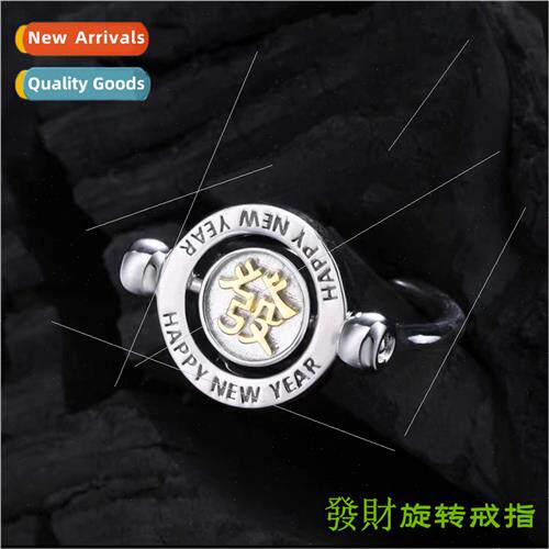 Fortune spinning ring women wind niche opening adjustable fi