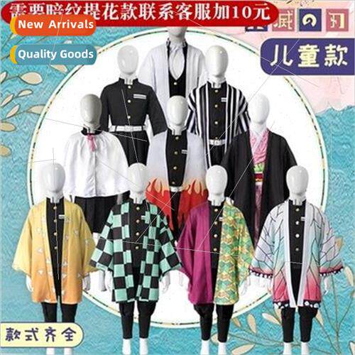 Childrens Ghost Extinction Blade cosplay costume anime Yayoi