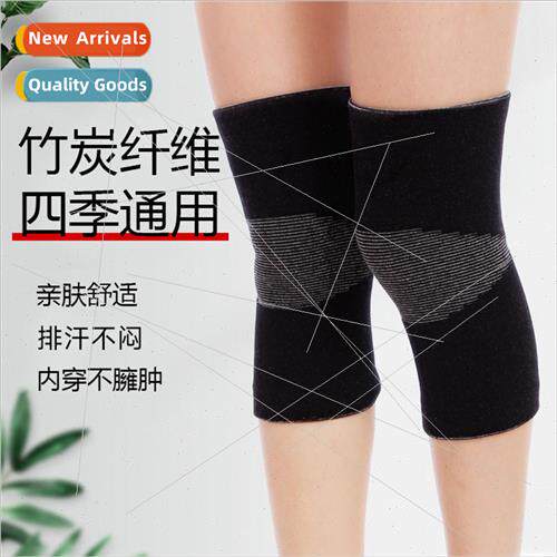 Four-side elastic knee pads knted bamboo charcoal warm knee