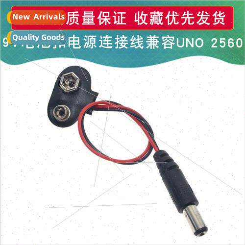 9v battery snap power cable to dc male adapter dc3.5 female