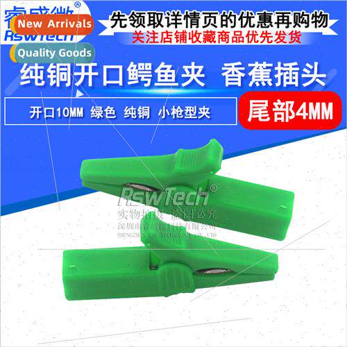 Opening 10MM Alligator Clip Green Pure Copper Fully Insulate