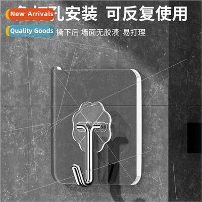 New hooks strong load-bearing adhesive paste wall hanging wa