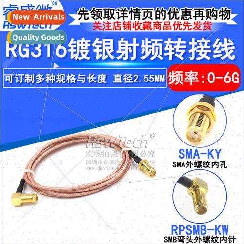 RG316 lver Plated RF Cable SMA Bent Female Inner Pin to  Out