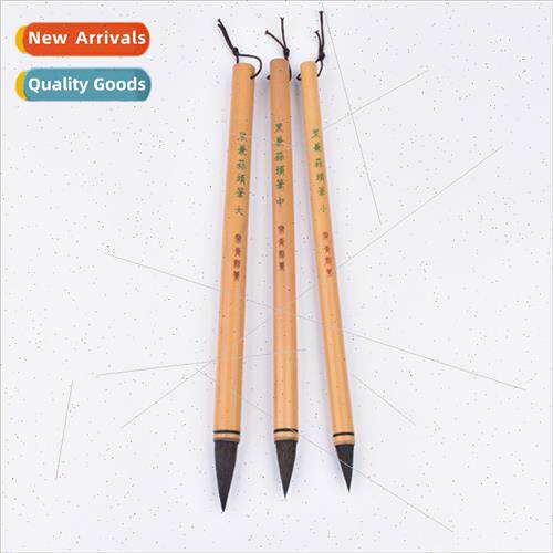 Black garlic large small calligraphy brushes wring room four