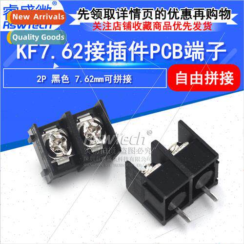 Terminal block KF7.62-2P Screw type PCB terminal block Splic