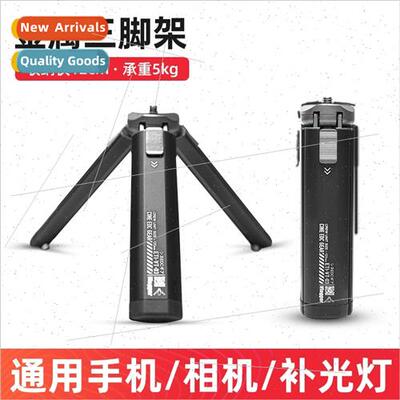 Vlogger VT-03 Metal Portable Desktop Tripod Microslr Camera