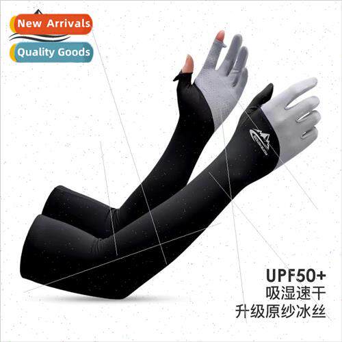 Summer Ice lk Sunscreen Sleeve Men Outdoor UV Driving Breath