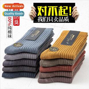 calf socks color mens business solid mid needle Socks double