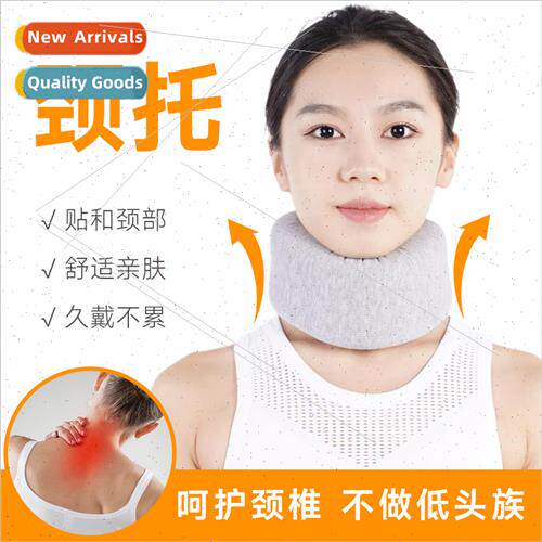 Japan neck brace anti head down neck protection home fixed n