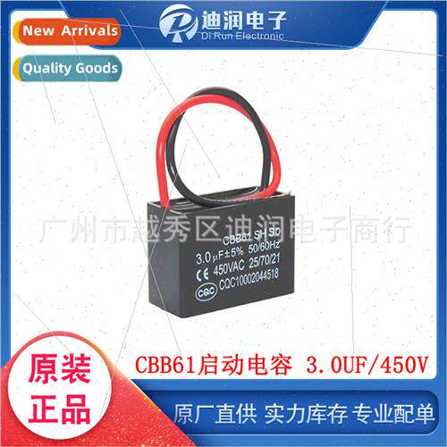CBB61 Fan Start Capacor 3.0UF 450V Capacor wh wire Hood Fan