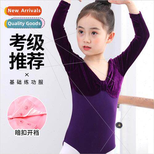 Chinese dance costumes children dance practice clothes child