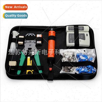 Network Toolk Combo Set 10-in-1 Network Repair Tool Set 11pc