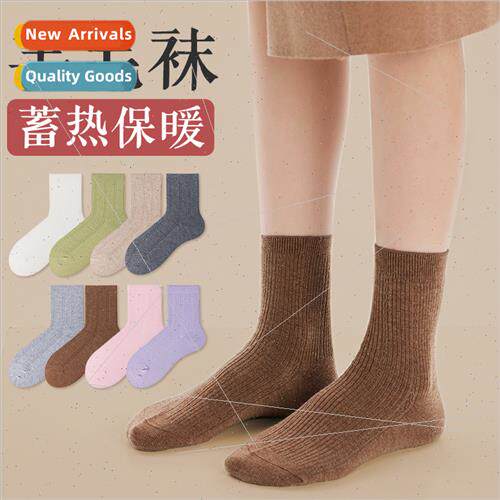 Autumn winter warm cashmere socks women long thickened long