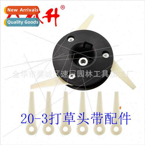 Full range garden machinery accessories 适用18-Volt II mowin