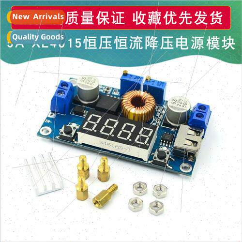 5A XL4015 Constant Voltage Current Buck Power Supply Module